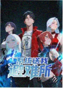 冷敷处理后的草莓印恢复节奏